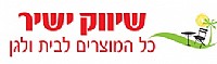 שיווק ישיר